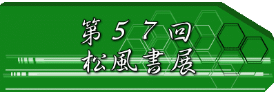 TV W